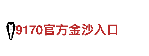 乐竞体育电竞——创新能源发电企业